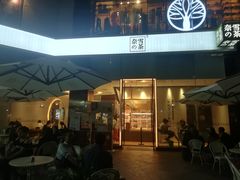 门面-奈雪的茶(金鹰广场店)