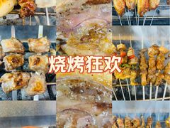 -三炮儿烧烤·羊锅·铁锅炖(南京首店)