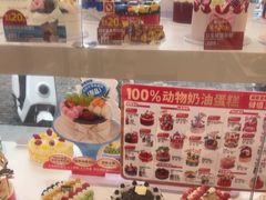 -味多美蛋糕(苏州街地铁店)