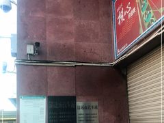 -清远新城粤运汽车站