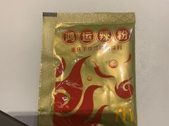 -麦当劳(欢乐谷店)
