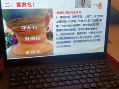 -合和大唐足道·泰式·SPA (凤城五路店)