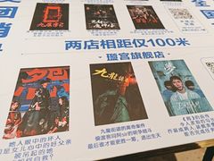 -棂笼·深度沉浸密室(武汉旗舰店)