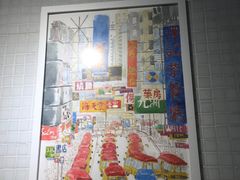 -孖记茶档·热腾茶餐(江南西plus店)