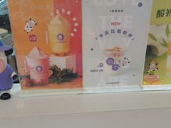 -一只酸奶牛(曲江龙湖星悦荟店)