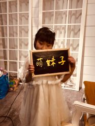 -星宝贝儿童摄影