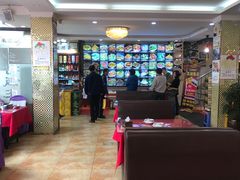 -老苏扬饭店