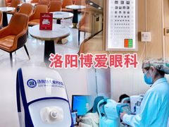 -博爱眼科体检中心·近视摘镜·医学验光配镜