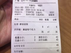 -DQ·蛋糕·冰淇淋(三亚青春颂店)