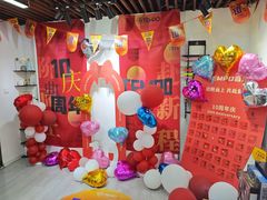 -TEMPO 音乐(五角场店)