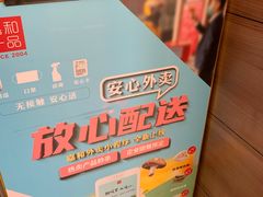 -嘉和一品(新辰天地大兴南区店)