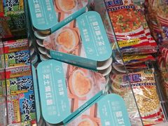 零售区-盒马鲜生(馥邦国际店)