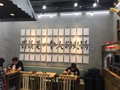 -成都你六姐·牛肉冒菜(上海环宇荟店)