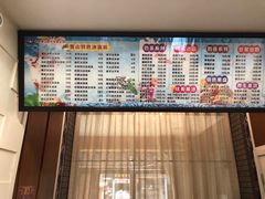 -雪山晋乡楼(食品街店)