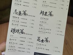-茶理宜世(东方宝泰店)