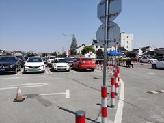 -新场古镇-停车场