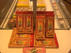 -好利来(万卉路店)