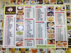 -新时尚·辉记甜品(夏西店)