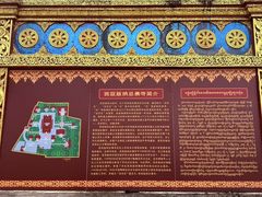 -西双版纳总佛寺