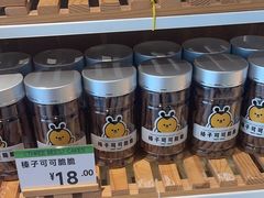 -三只蜜蜂蛋糕(东城店)