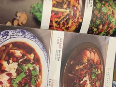 菜单-Mountain House East Village 川山甲