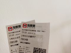 -华夏太古巨幕影城(贺龙广场店)