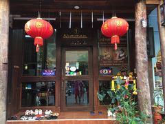 -新月水疗保健中心(2号店)