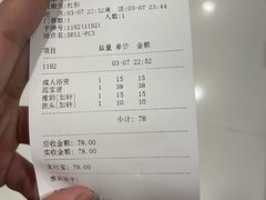 -百姓康洁洗浴(红桥店)