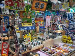 -DON DON DONKI(名珠城店)
