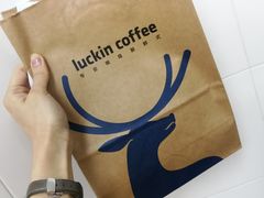 -luckincoffee瑞幸咖啡(香港名店街店)