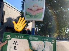 -宏发园动物奶油生日蛋糕(先锋路店)