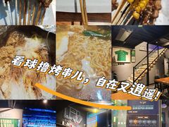 -京狮炙燥·精酿烧烤(首经贸店)