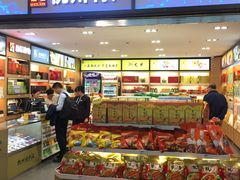 -杭州萧山国际机场