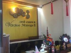 -新月水疗保健中心(2号店)