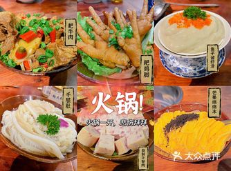 小寨真是西安最大的美食商圈，楠火锅「楠火锅