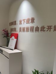 -芮娜皮肤管理·SPA中心