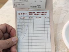 -有腥气私房菜·寻味顺德