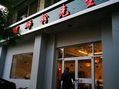 -螺蛳粉先生(蓟门桥店)
