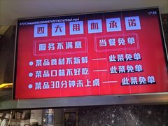 -金掌勺东北菜(格兰晴天店)