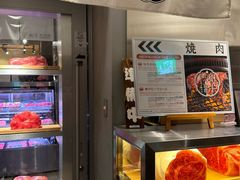 -和牛放题的殿堂 肉屋横丁(秋叶原店)