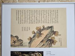 -欢乐海岸海洋奇梦馆