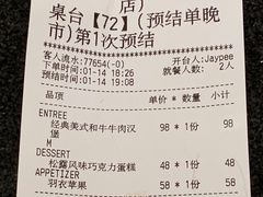 经典美式和牛牛肉汉堡-WOLFGANG PUCK KITCHEN & BAR(迪士尼小镇店)
