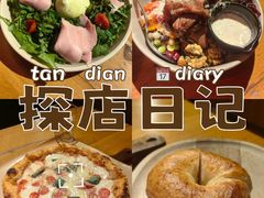 -The Diner X餐厅(青岛万象城店)