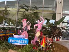 -德宏芒市国际机场