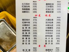 -曾氏肥肠馆(凯瑞雅居店)