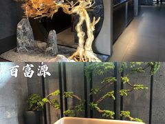 -百富源·海鲜辽菜(和平北大街店)