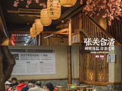 -张关合渣(朱家坳店)