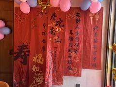 -百富源·海鲜辽菜(张士店)