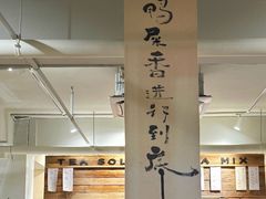 -成川茶店·潮汕工夫浓茶(万象店)