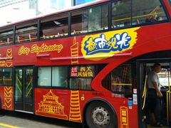 -广州都市观光巴士(粤陶巴)